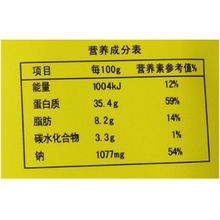尚上坊牛板筋麻辣味 零食界的实力担当，辣味爱好者的心头好
