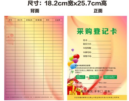 易运农产品交易中心采购季 粮油购销迎来黄金窗口