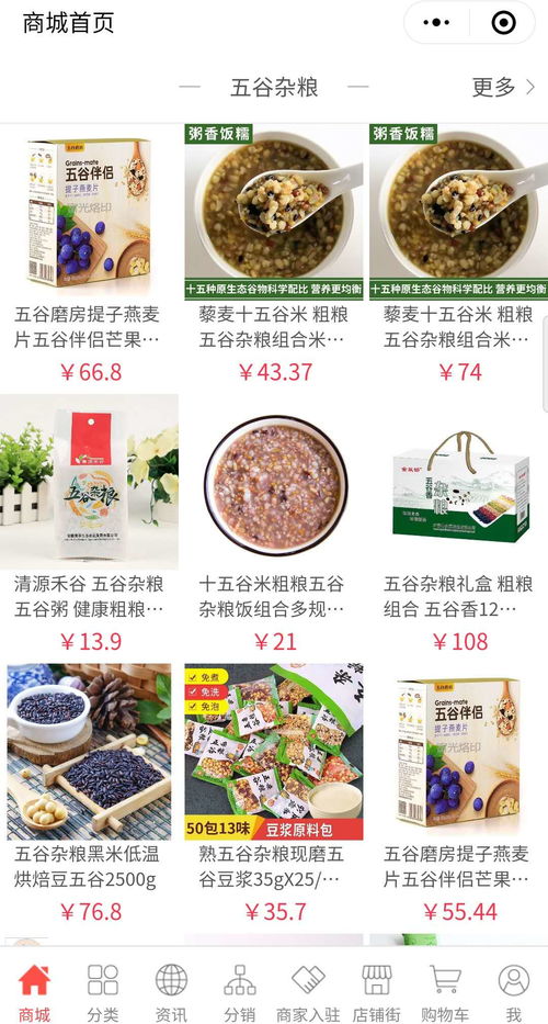 农产品购销网 守护餐桌安全，让绿色粮油走进千家万户