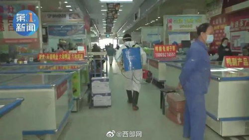 疫情阴影下，西安方欣市场暂停进口冷冻食品交易 粮油购销的新变局