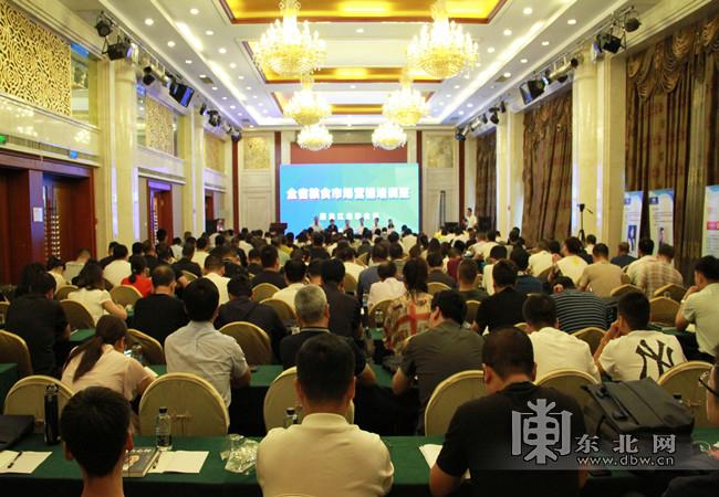 黑龙江省粮食局提品质塑品牌 助推好粮油销售——粮油购销市场新篇章